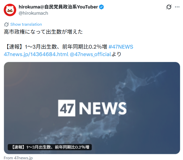 Jeffrey J. Hall 🇯🇵🇺🇸 tweet media