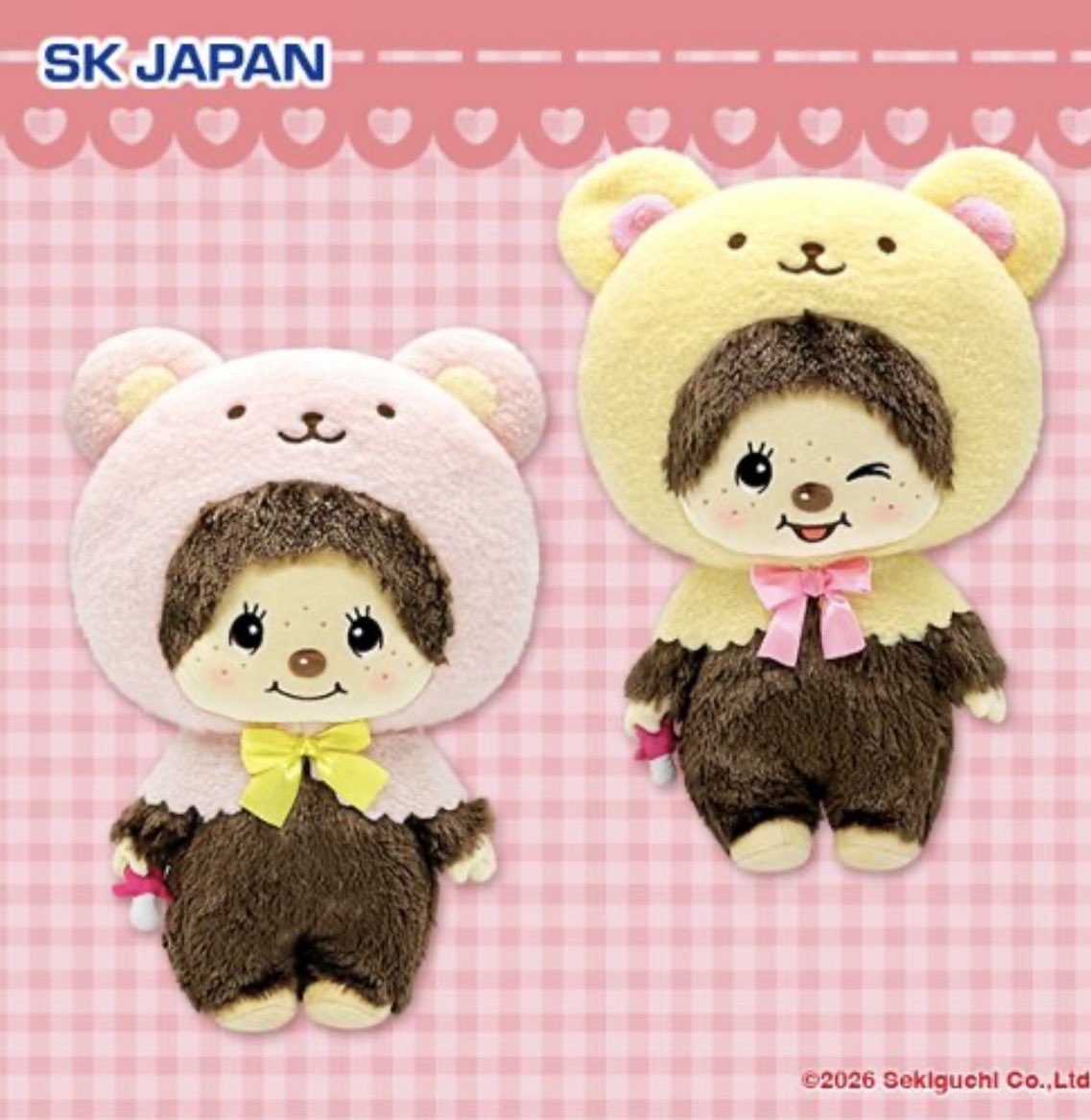 モンチッチ | ぬいぐるみ ママちゃんさま専用 モンチッチ⁄チムたん 