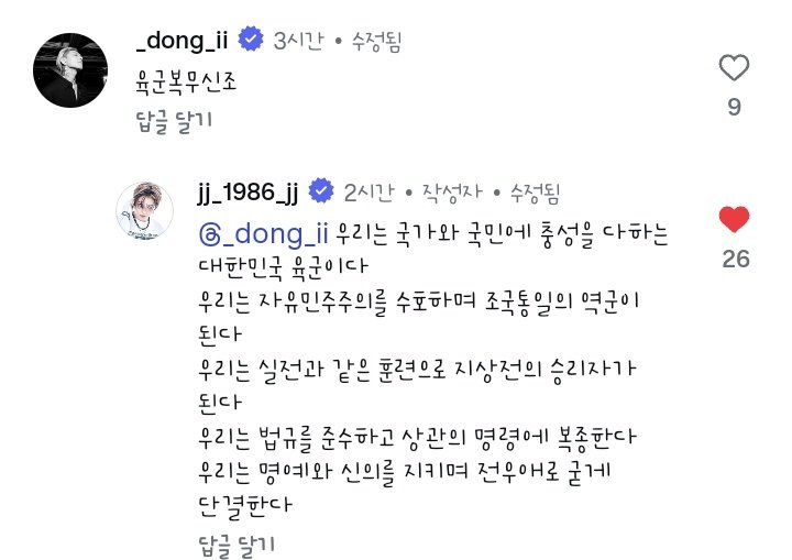 비타 tweet media