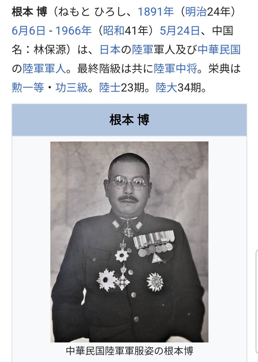 ワラサ tweet media