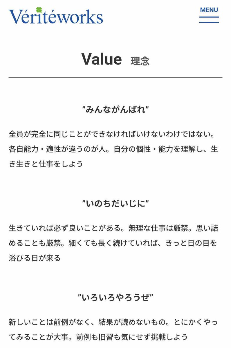 Momo｜キャリアとメンタルの専門家｜人事図書館コミュマネ tweet media