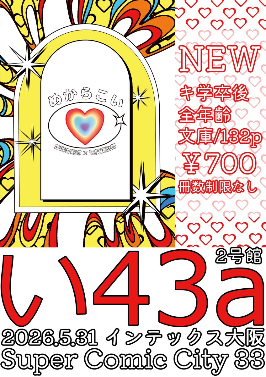 ありがとうございました(*^^*) モトメガネYahoo!店 : クラッチディスク HCD822 EXEDY（エクセディ） 正月