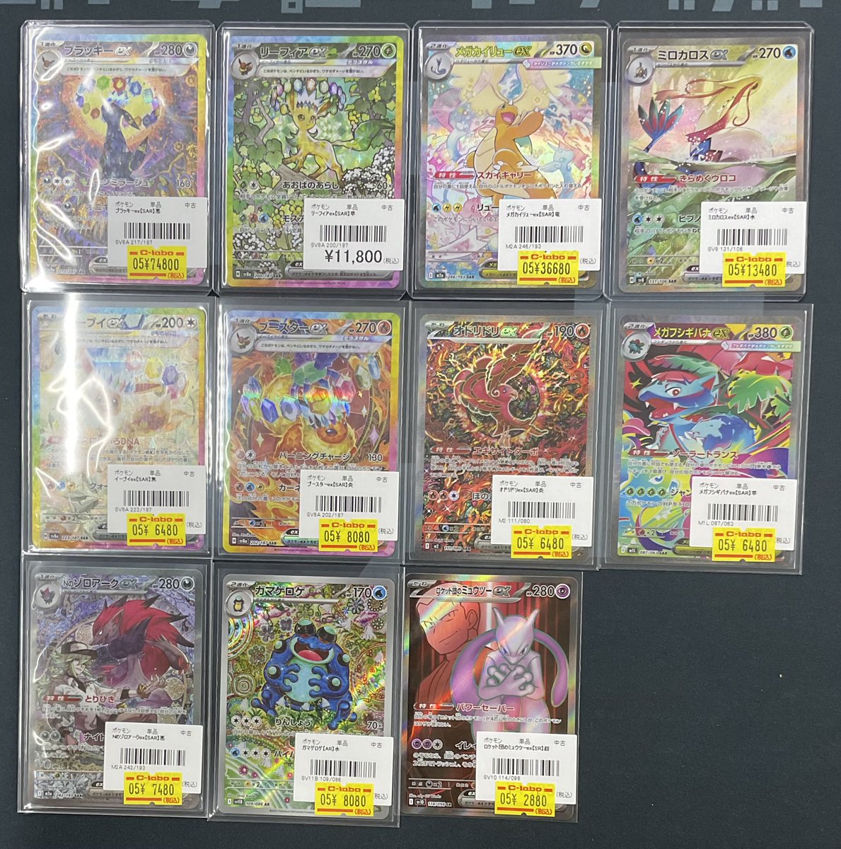 ポケモンカードまとめ売り ブラッキー カイリュー ポケカ 販売情報】 ポケモンカードより こちらのシングルカードが入荷