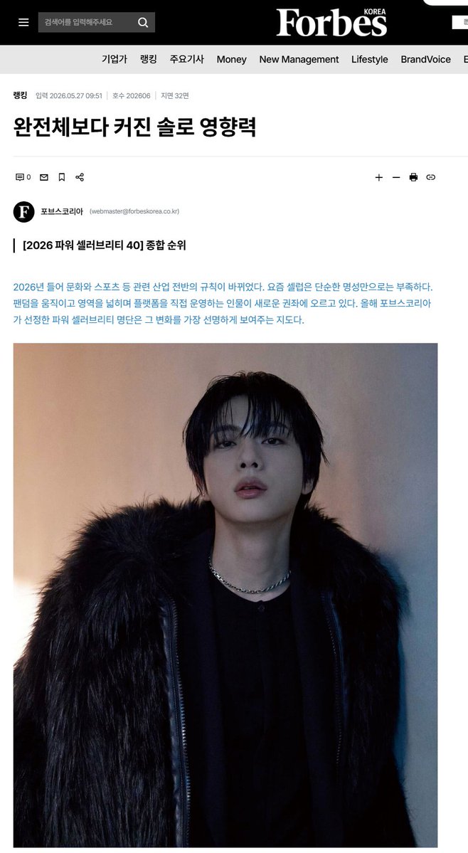 star_jin tweet media