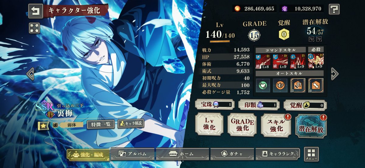 こくせん tweet media