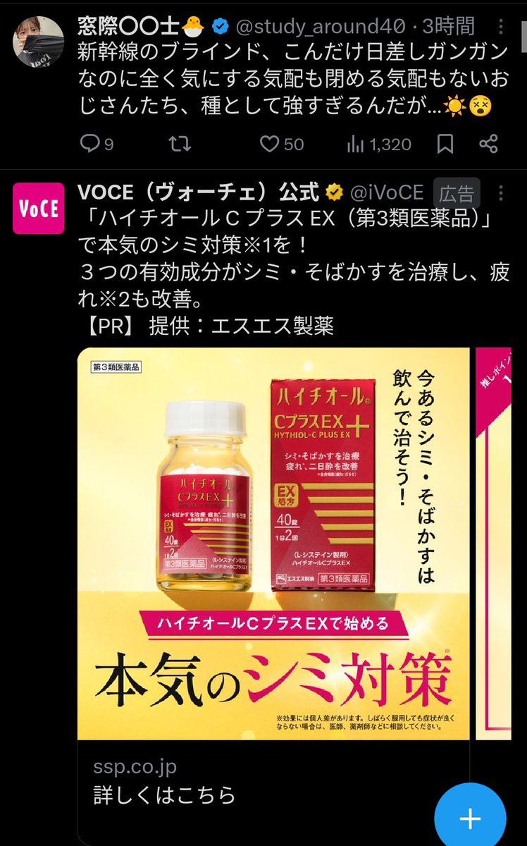 FuYu892101's tweet photo. おじさんたちにもこれで、ケアしてもらいたいものですねー🙄(ハナホジー) https://t.co/zq6iW9ptqG