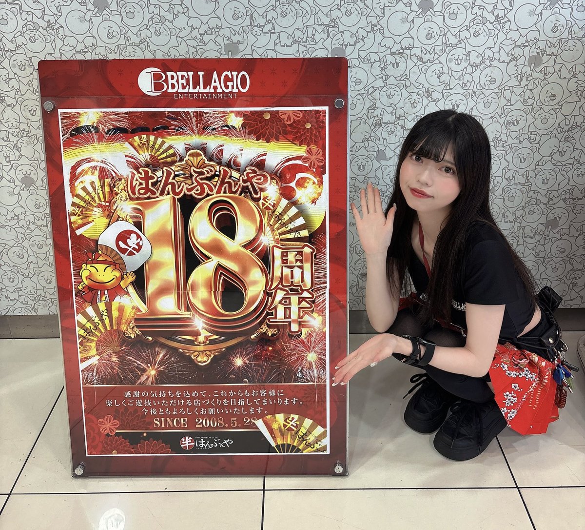 hanbunya200's tweet photo. 【 SINCE 2008.5.28～】  
 
皆様のご愛顧により、はんぶんやは明日5月28日に【18周年】を迎えます。 
スタッフ一同心より感謝申し上げます。

整理券は9時30分に配布致します。
当日は、大人気やきそば・フランク屋台来店も予定しておりますので是非、ご来店くださいませ。 https://t.co/jAyhEKKYQ0