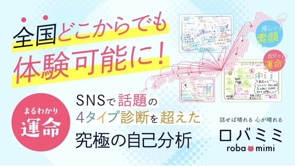 天音(あまね)/愛され不安をほどく占い tweet media