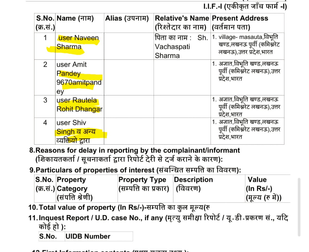 MANISH YADAV लालू tweet media