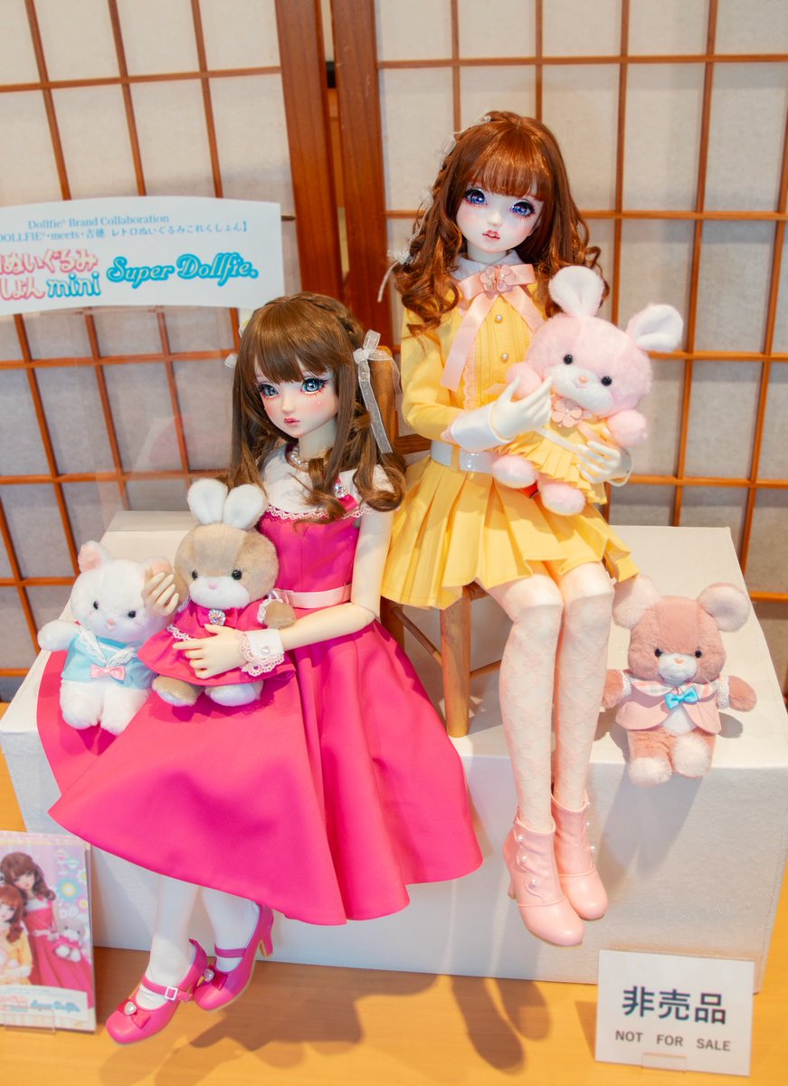 浅草橋本店】 「スーパードルフィー・meets・吉徳レトロぬいぐるみこれ