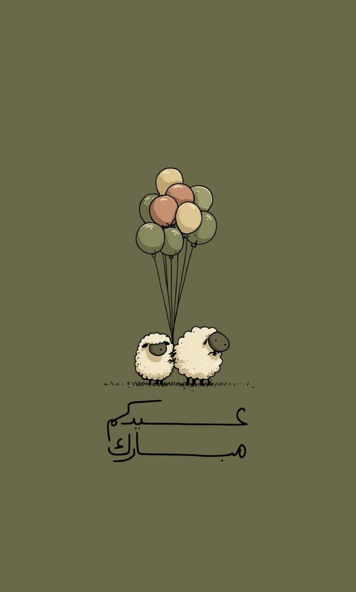 Ranasultan90's tweet photo. عيد_الاضحى_المبارك https://t.co/ABQj9hMfcm