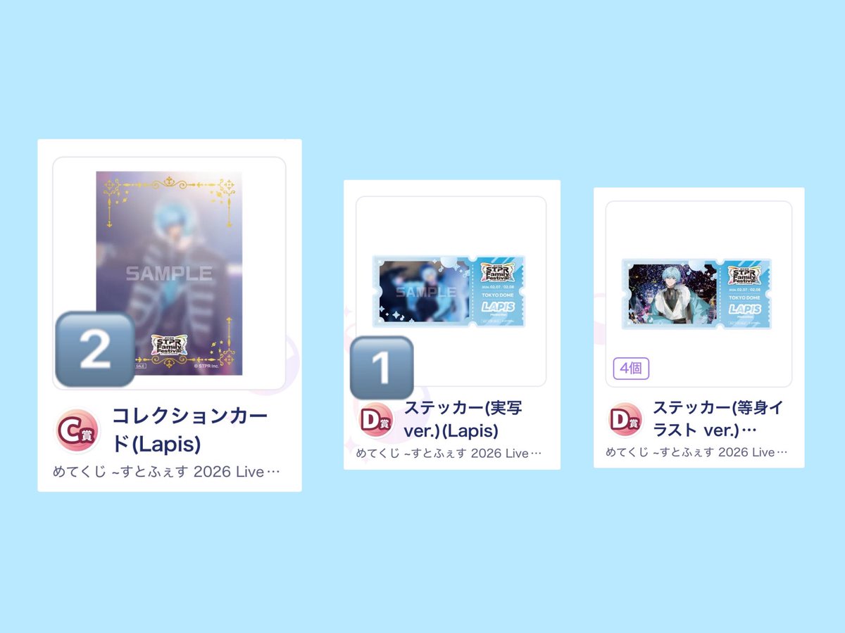 ぽめ@取引垢 tweet media