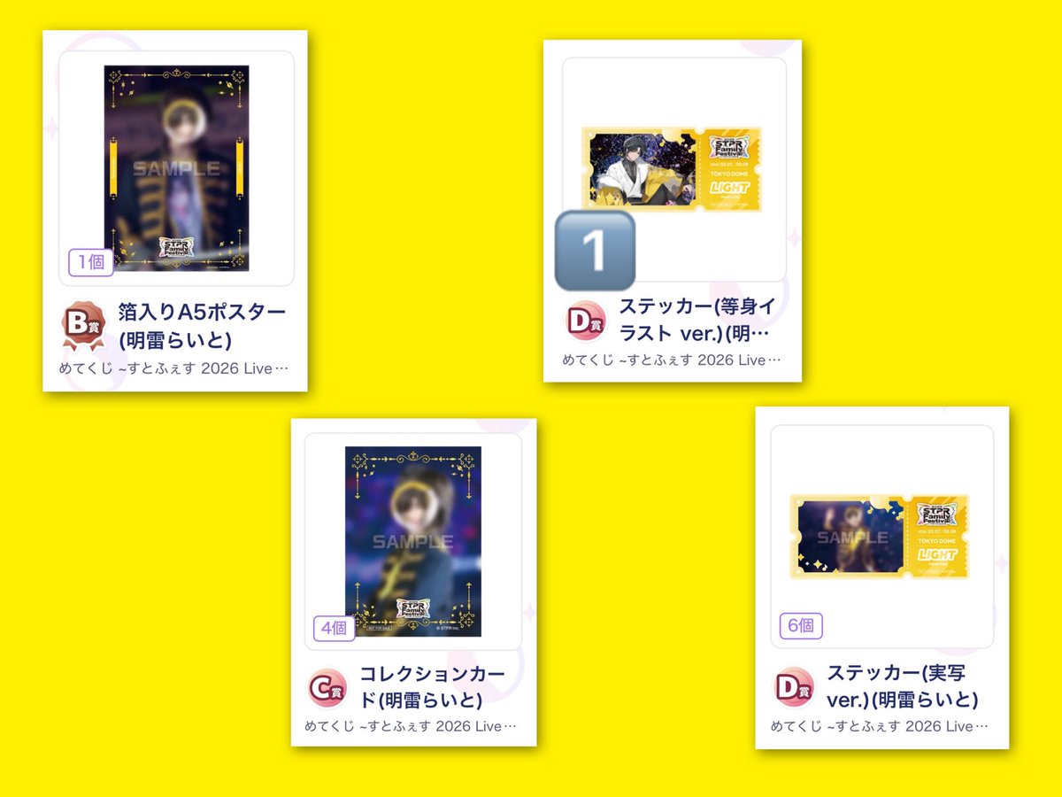 ぽめ@取引垢 tweet media