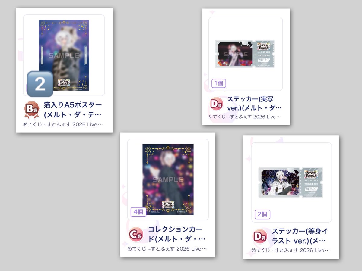 ぽめ@取引垢 tweet media