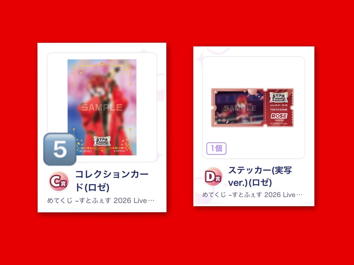 ぽめ@取引垢 tweet media