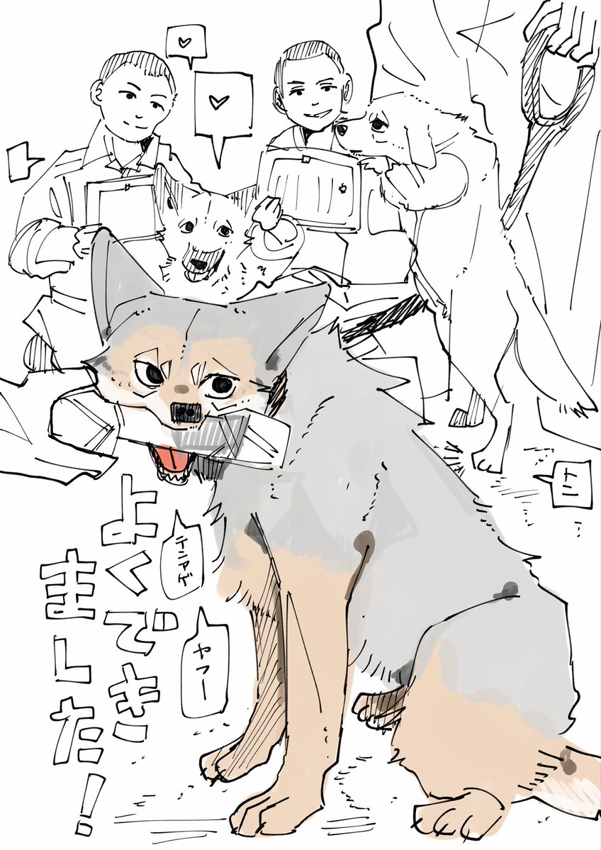 カイブツの標本 tweet media