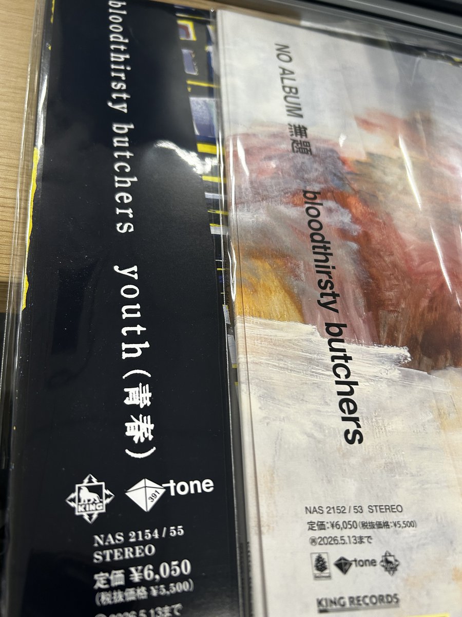 bloodthirstybutchers (@b_butchers) / Posts / X