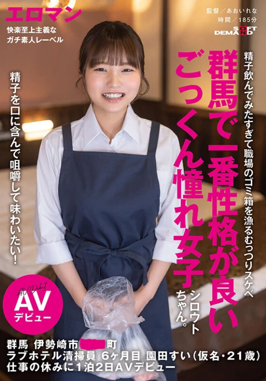 saud05453's tweet photo. このガチ素人の1本限りｾｯ映像大好きすぎて一生の宝物にします https://t.co/r30LqryrZE