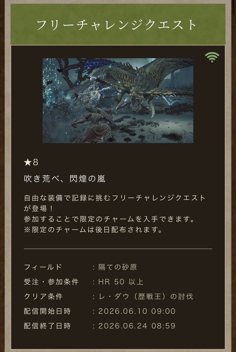 レヴァン tweet media