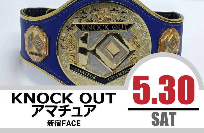 KNOCK OUT(ノックアウト)公式 tweet media