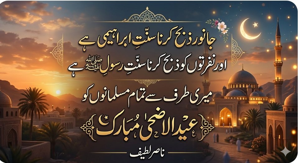 GhaM-E-ZeeST tweet media