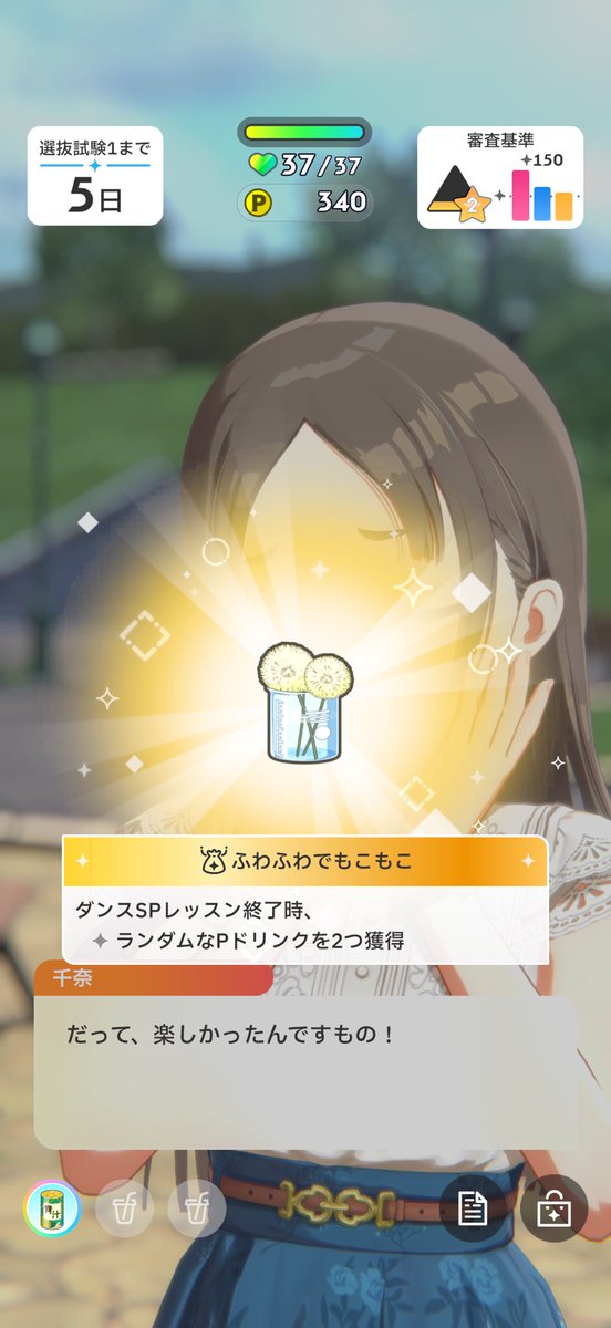縁起のいい画像で！