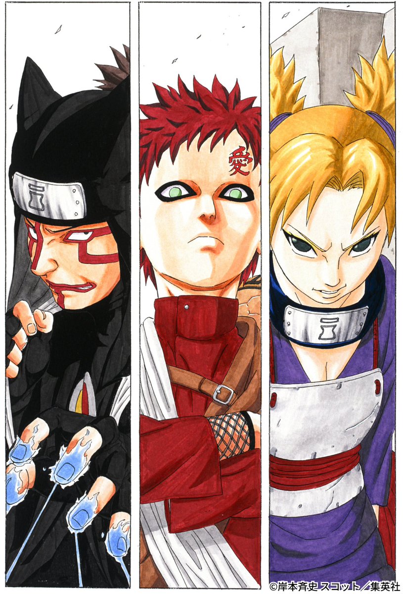 NARUTO・BORUTO【原作公式】 tweet media