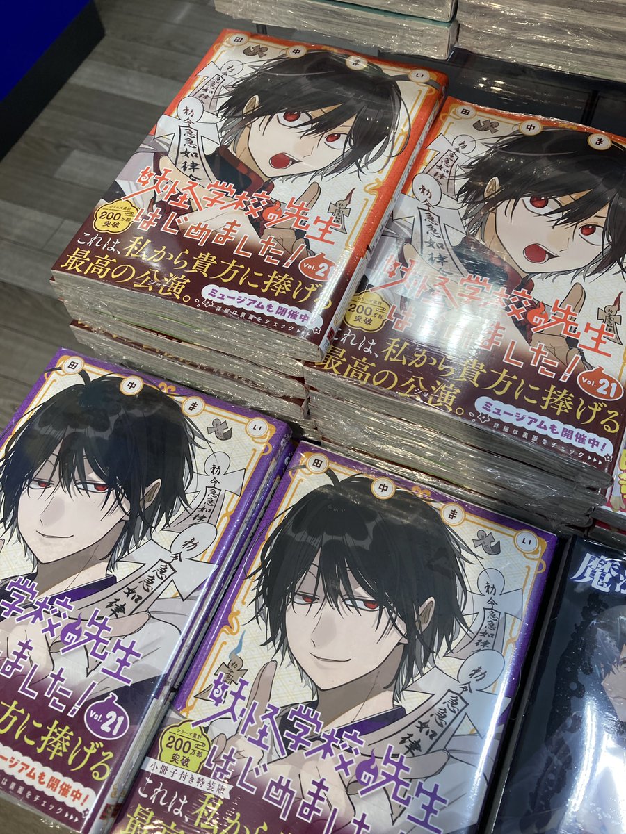 アニメイトイオンモール桑名 tweet media