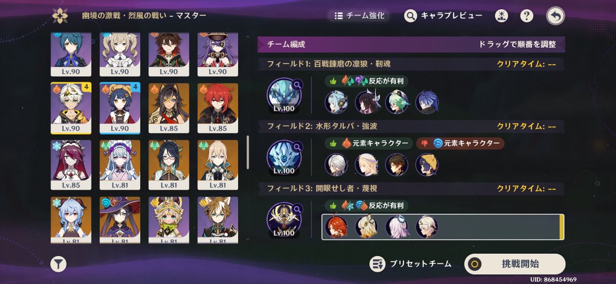 ガチャ石早苗 tweet media