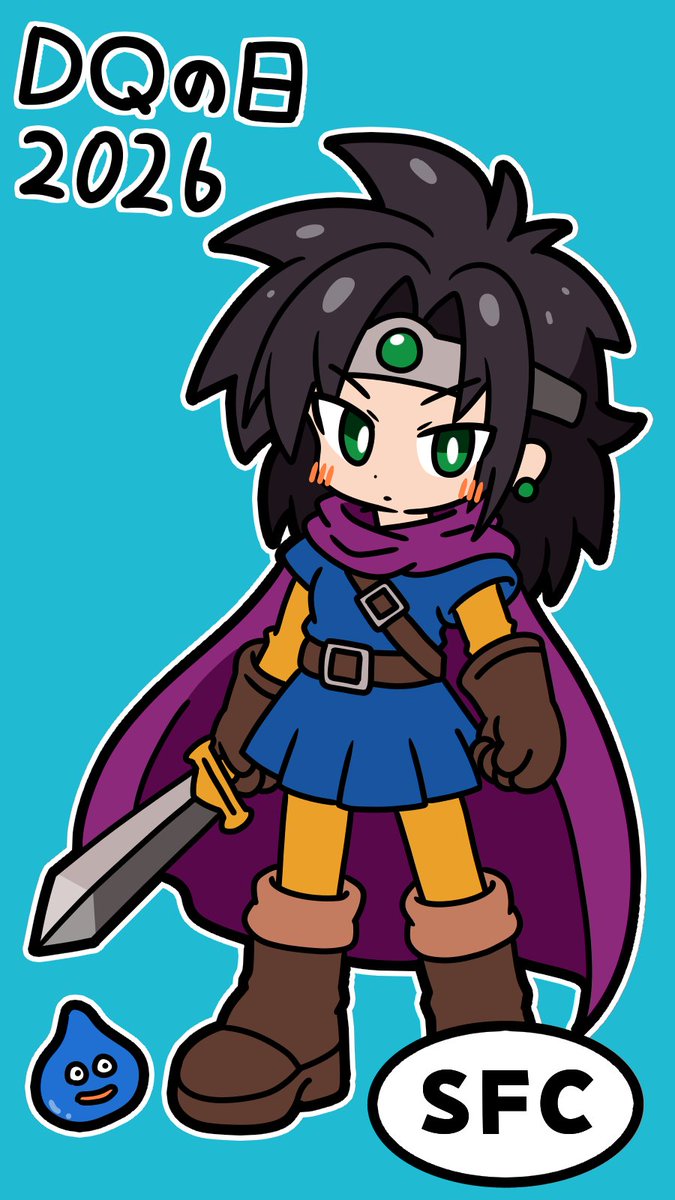 ドラクエの日 #DQ40th