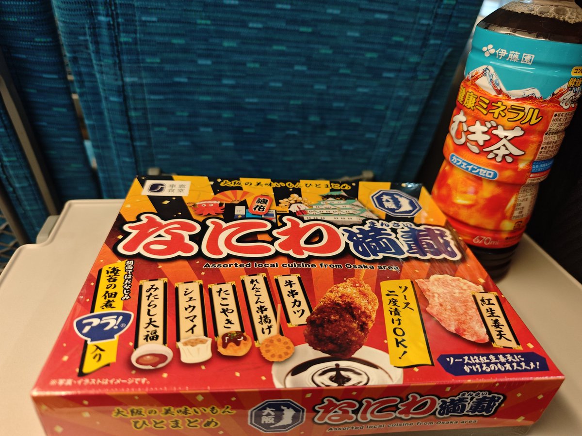 ⭕️よっしぃご連絡用 これって詐欺？ 配達予定日がどんどん延びる🙄 ブランド名 #スペシャル