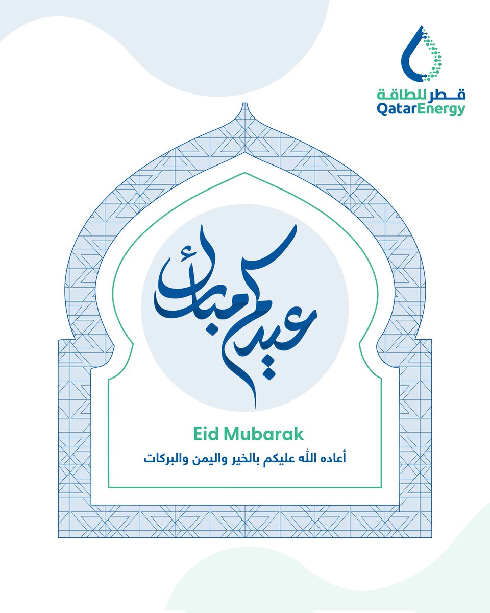 qatarenergy's tweet photo. On the occasion of Eid Al Adha, QatarEnergy wishes everyone Eid Mubarak

#Qatar https://t.co/ysj9w766As