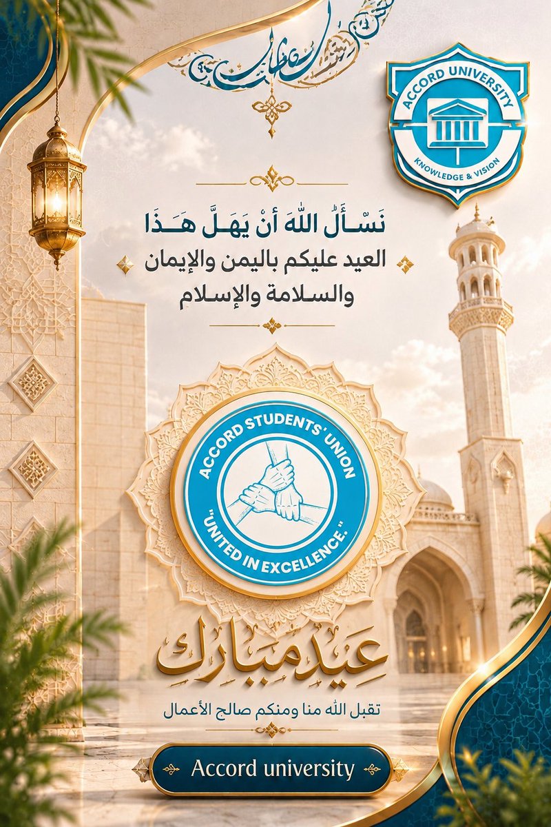 AccordStudents's tweet photo. Eid Mubarak to the entire Accord Family.
✨️🐑
We wish you a blessed Eid filled with happiness, peace, good health, and endless success.
May Allah accept our good deeds and allow us to celebrate this Eid and many more in unity, love, and prosperity. 
Warm Eid wishes to all . https://t.co/7zjfBiaBVP