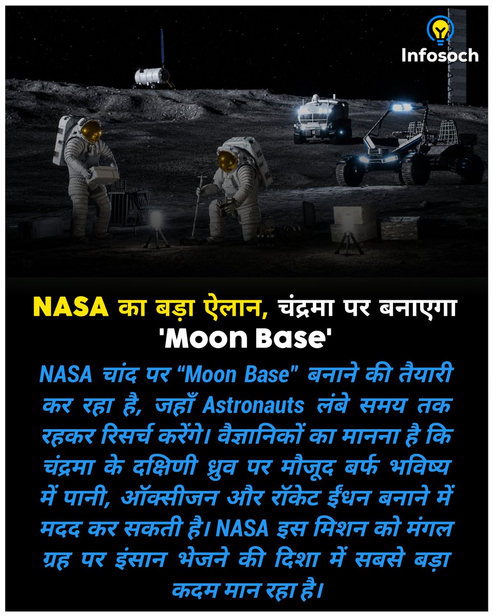Infosoch_'s tweet photo. NASA Moon Base Program
#NASA #MoonBase #SpaceExploration #LunarMission #BlueOrigin https://t.co/xY9cT58UDE
