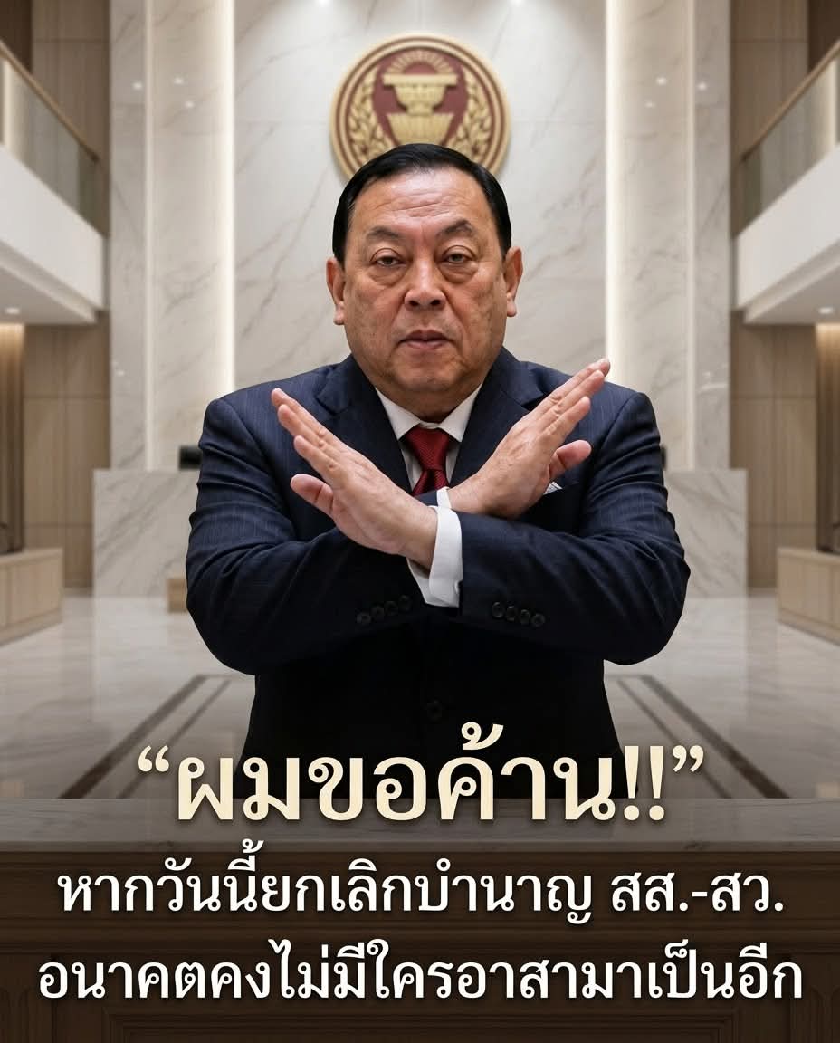 อีกหนึ่ง ทัศนคติ tweet media