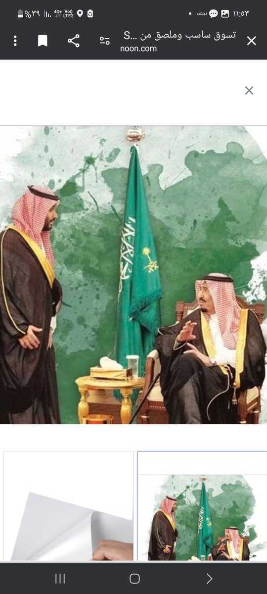 abueid443's tweet photo. #عيدنا_عيدين
كل عام ووطننا وولاة أمرنا وشعبنا وإمتينا العربية
والإسلامية بألف خير،،،،،،،، أدام الله علينا الأفراح.. https://t.co/gDKWuJ1tgt
