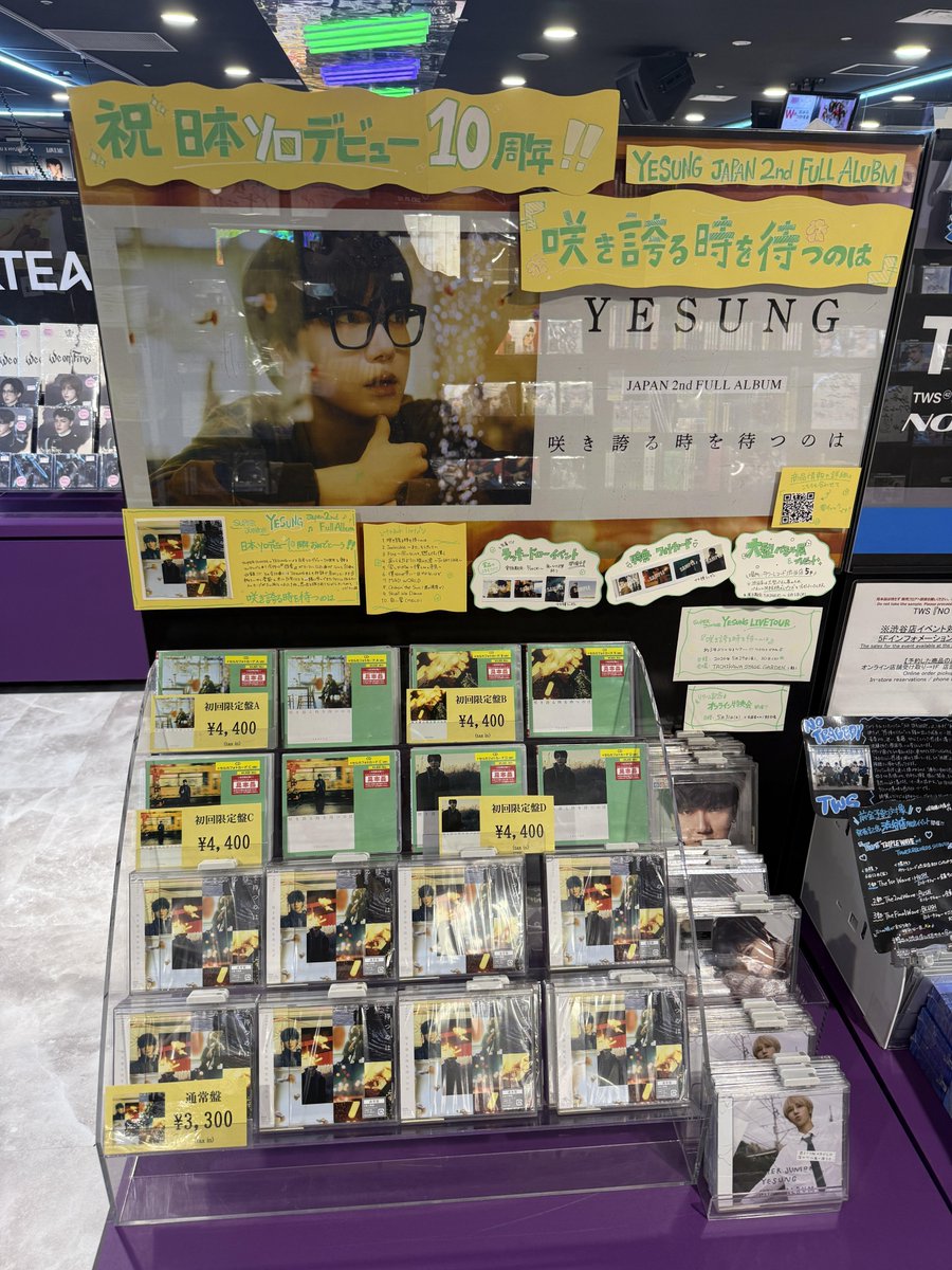 タワーレコード渋谷店 tweet media