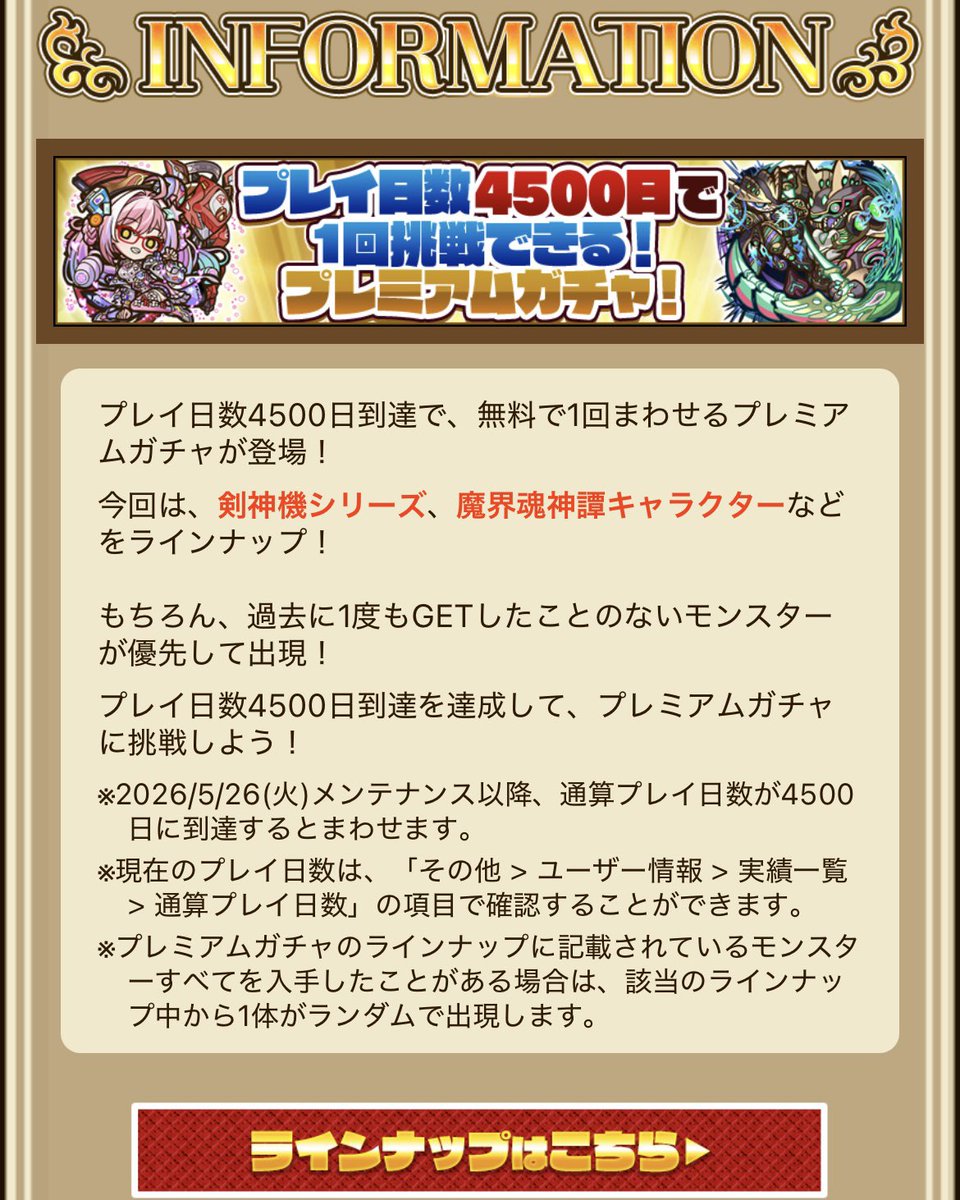 。 tweet media