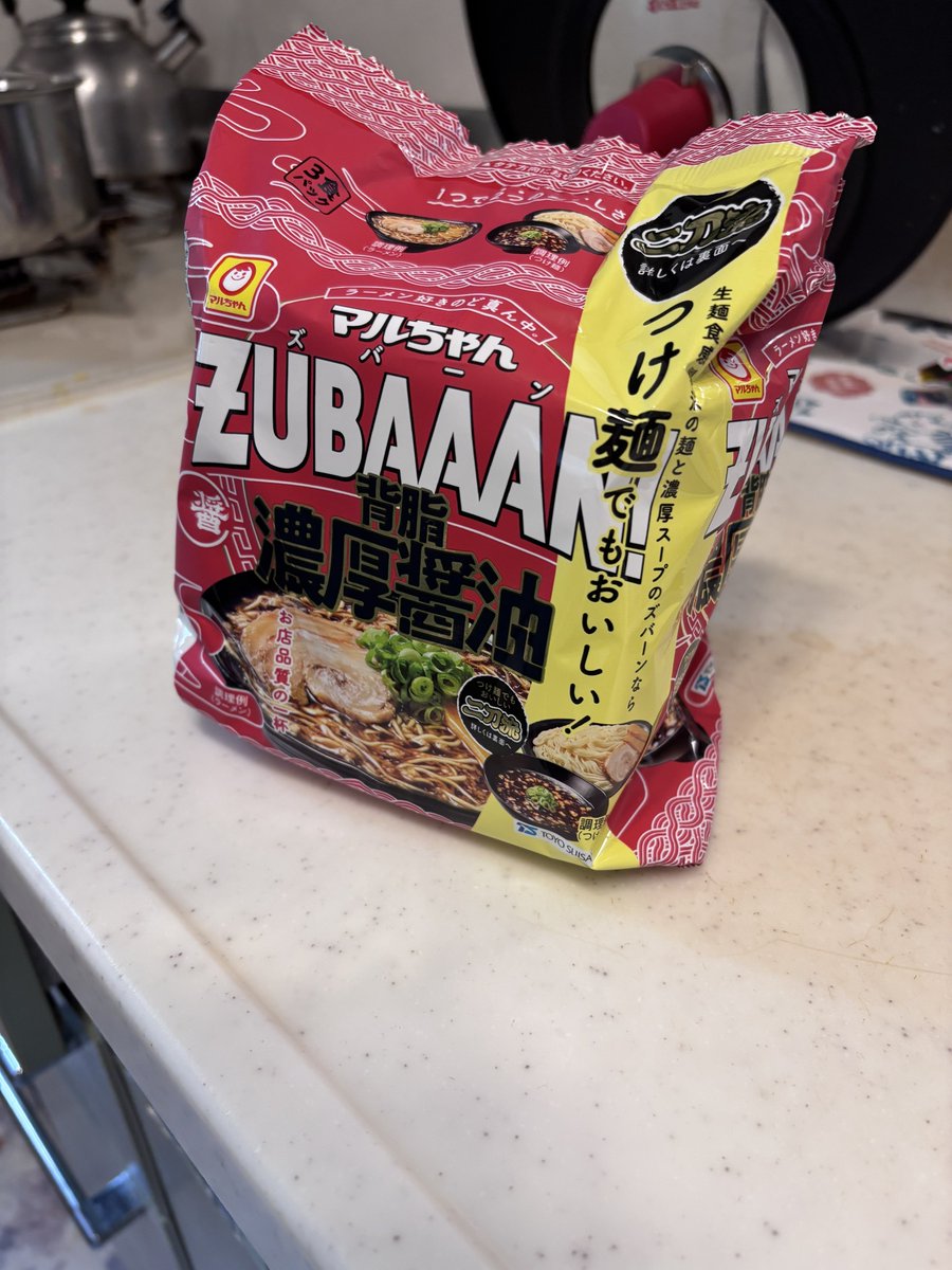 odemaru's tweet photo. なかなか手に入らなかったこのラーメン🍜
やっと食べられる🤗 https://t.co/lqZjiZlzPY