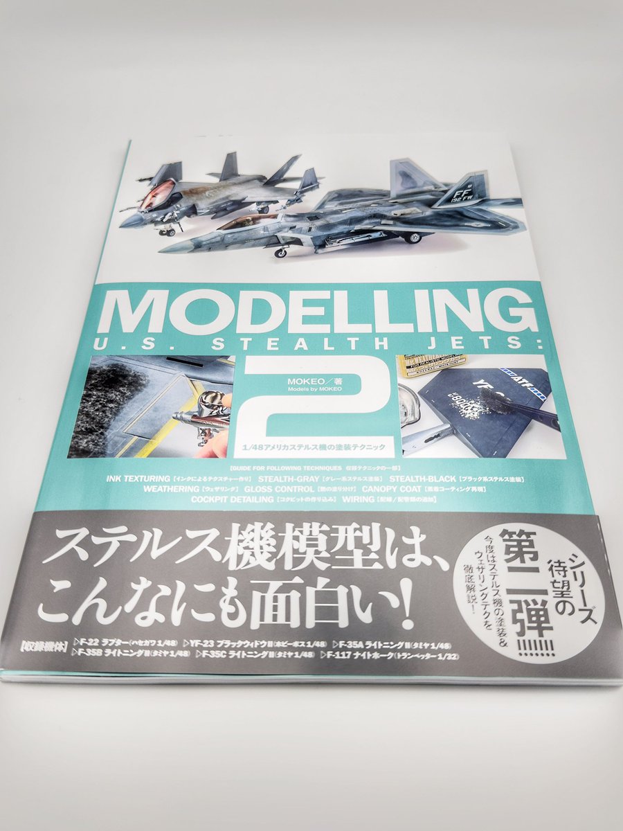 205Hobbies's tweet photo. 本日発売、MOKEOさんの新刊。

『MODELLING U.S. STEALTH JETS:
1/48アメリカステルス機の塗装テクニック』

F-22、YF-23、F-35など、
ステルス機ならではの塗装表現や質感づくりを学べる一冊です。

MOKEOさんの作品は、
ただ美しいだけでなく、
塗装の考え方や表現の積み重ねが本当に勉強になります。

ステルス機模型に興味がある方には、
ぜひ手に取っていただきたい本です。

購入先については、
MOKEOさんの投稿をご確認ください。

発売おめでとうございます！

Details matter.

#MOKEO #プラモデル
#航空機模型 #スケールモデル
#ステルス機