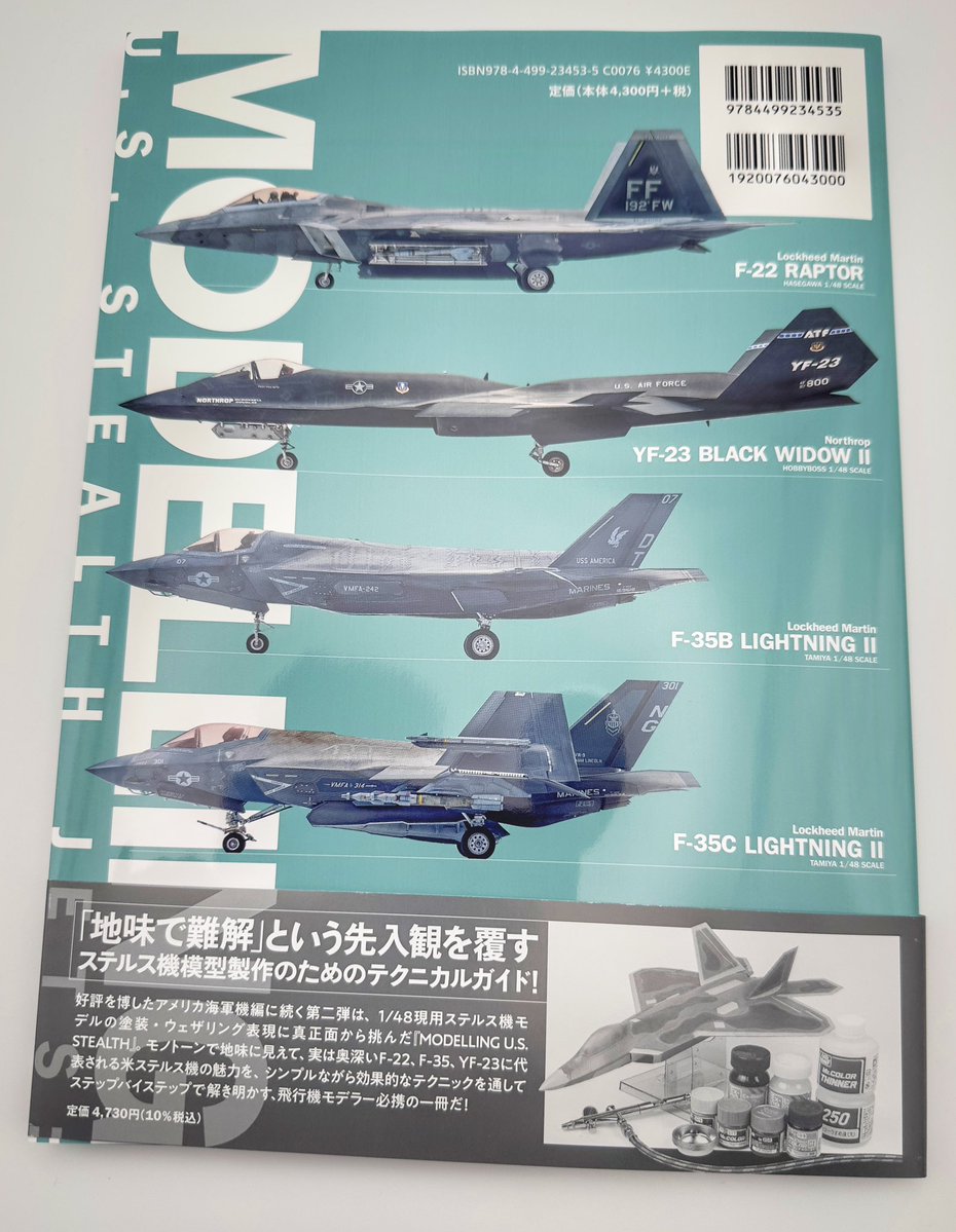 205Hobbies's tweet photo. 本日発売、MOKEOさんの新刊。

『MODELLING U.S. STEALTH JETS:
1/48アメリカステルス機の塗装テクニック』

F-22、YF-23、F-35など、
ステルス機ならではの塗装表現や質感づくりを学べる一冊です。

MOKEOさんの作品は、
ただ美しいだけでなく、
塗装の考え方や表現の積み重ねが本当に勉強になります。

ステルス機模型に興味がある方には、
ぜひ手に取っていただきたい本です。

購入先については、
MOKEOさんの投稿をご確認ください。

発売おめでとうございます！

Details matter.

#MOKEO #プラモデル
#航空機模型 #スケールモデル
#ステルス機