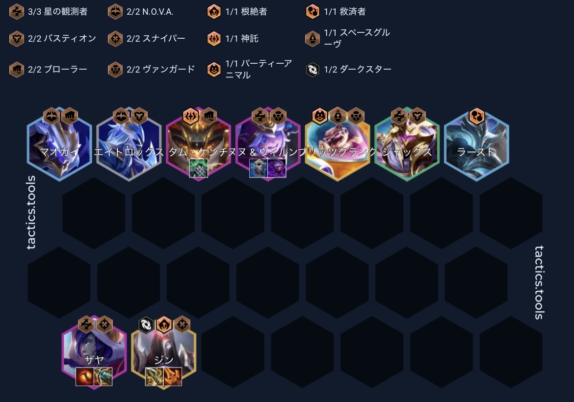 Ginya_76's tweet photo. 新パッチ宇宙最速覇権予想
【アルティメットザヤ】
今パッチ答えの盤面に辿り着いた隠れOP構成
それなのに次パッチザヤにバフが入るのかよ…

もう誰も止められない https://t.co/mzUHypiYPt