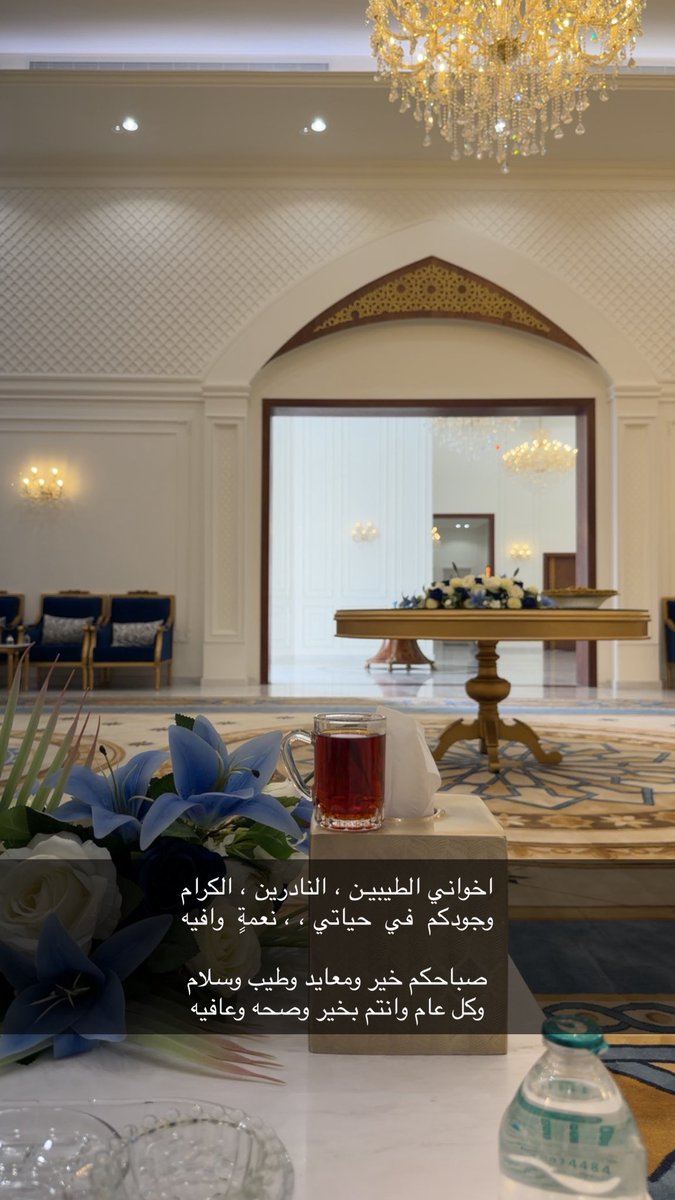 511jlj's tweet photo. اخواني الطيبيـن ، النادرين ، الكرام
وجودكم  في  حياتي ، ، نعمةٍ  وافيه

صباحكم خير ومعايد وطيب وسلام
وكل عام وانتم بخير وصحه وعافيه

#عيد_الأضحى_المبارك 
#كل_عام_وأنتم_بخير https://t.co/eSB8Qq4xP8
