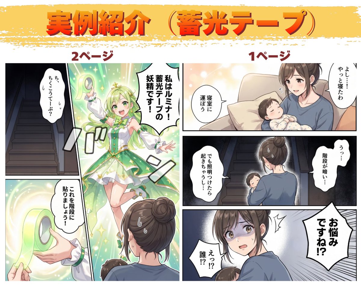 マサノス@AI漫画 (@ZRZPNu8MrFkB91D) on X