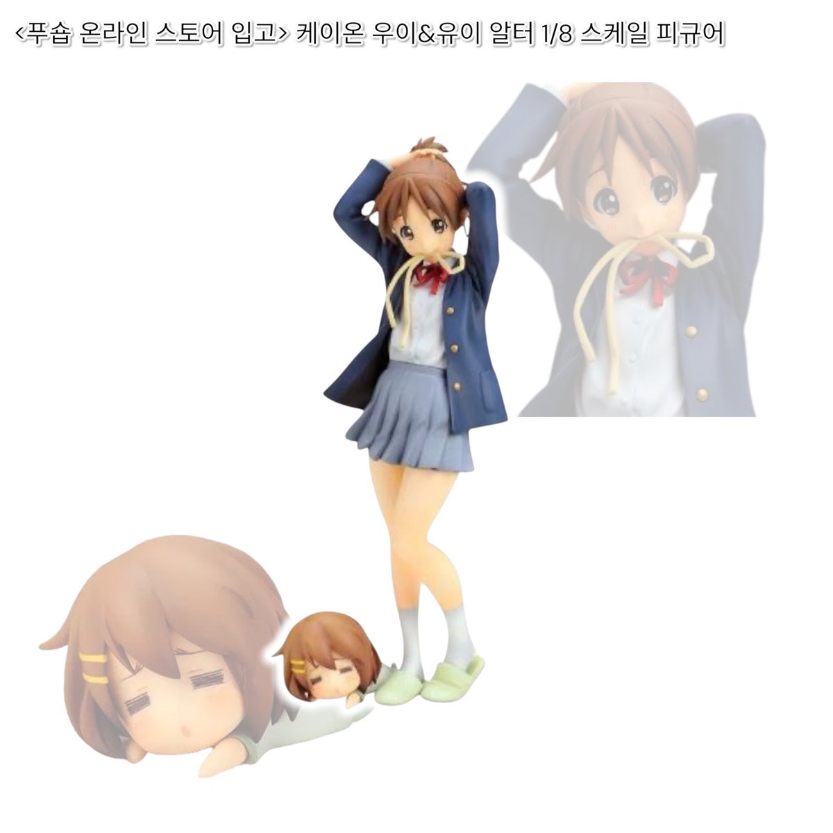 [푸숍 온라인 스토어 입고] 케이온 유이 & 우이 알터 1/8 스케일 피규어가 스토어에 입고되었습니다