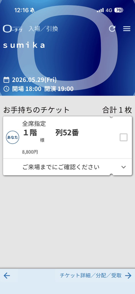 モ tweet media