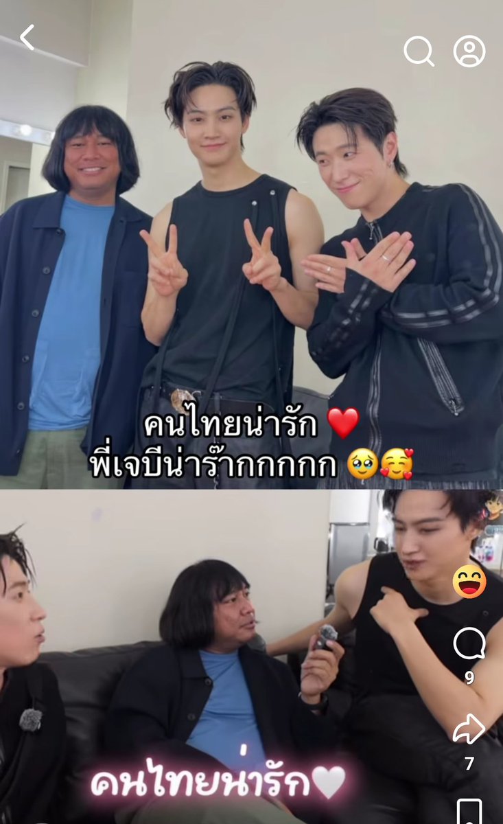 GOT7 JBおまとめセット♪ JBおまとめセット♪ GOT7