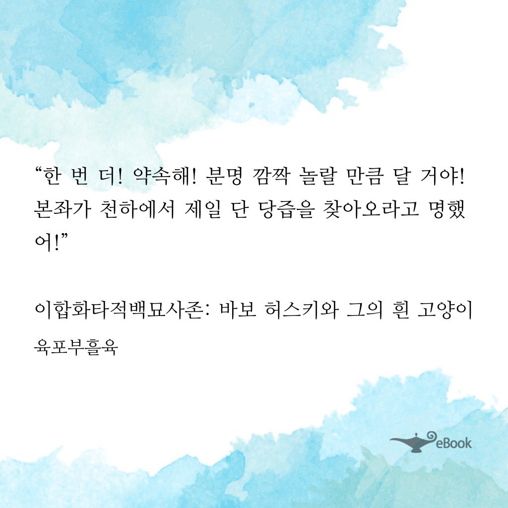룩 tweet media