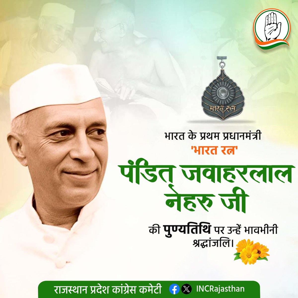 Rajasthan PCC tweet media