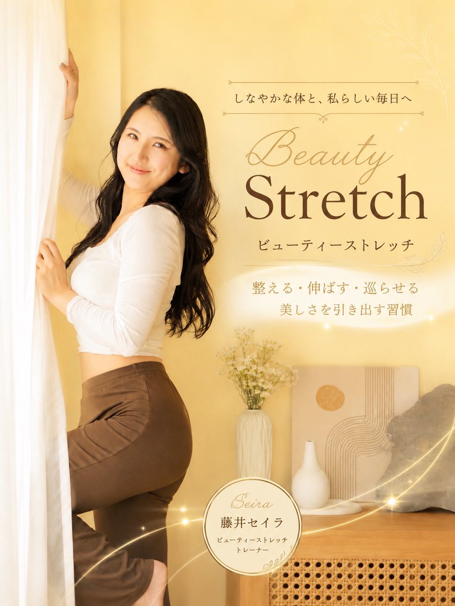 beautystretch2's tweet photo. 脅威のリピート率の藤井セラピスト
6月の出勤上がってきてますね^ ^

彼女の急上昇は目を見張るものがあります！

#ビューティーストレッチ #完全個室 #マンツーマン接客 #美人スタッフ #マッサージ #NEWOPEN #梅田 #心斎橋 #ウェルネス女子 #エステ
https://t.co/ofHuqkcnwJ https://t.co/so8EdQhiRg